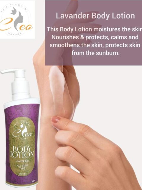 Lavender Body Lotion